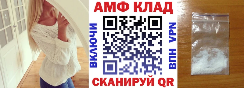 сколько стоит  Мончегорск  АМФ VHQ 