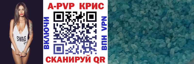 где можно купить   МЕГА сайт  Alpha PVP мука  Мончегорск 