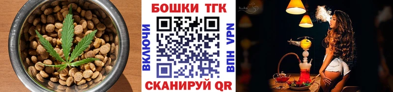 Canna-Cookies марихуана  Мончегорск 