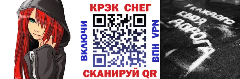 нарко площадка формула Мончегорск КОКАИН Columbia