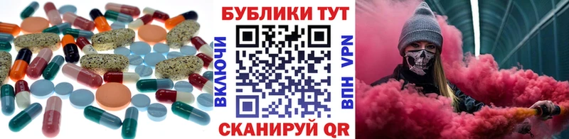наркотики  кракен   ЭКСТАЗИ Cube  Мончегорск 