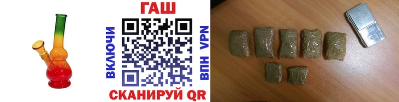ГАШИШ VHQ Мончегорск