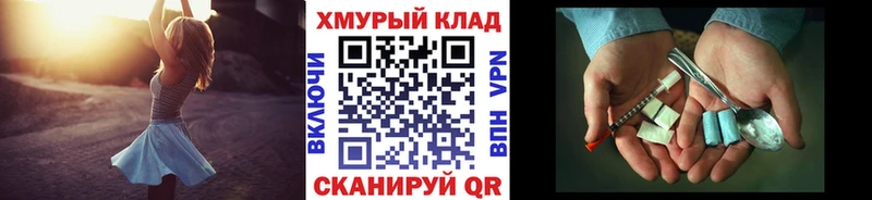 дарк нет как зайти  наркота  Мончегорск  ГЕРОИН VHQ 