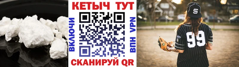Кетамин ketamine  МЕГА ссылка  Мончегорск  наркотики 