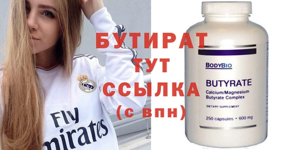 гашишное масло Волосово