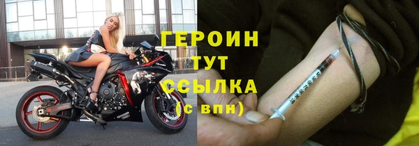 винт Верхний Тагил