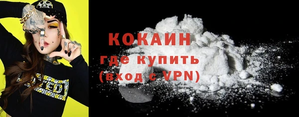 кристаллы Володарск