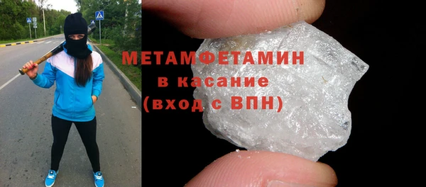 меф VHQ Волоколамск