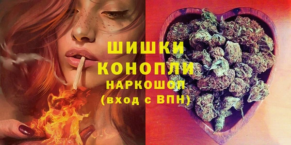 марихуана Верея
