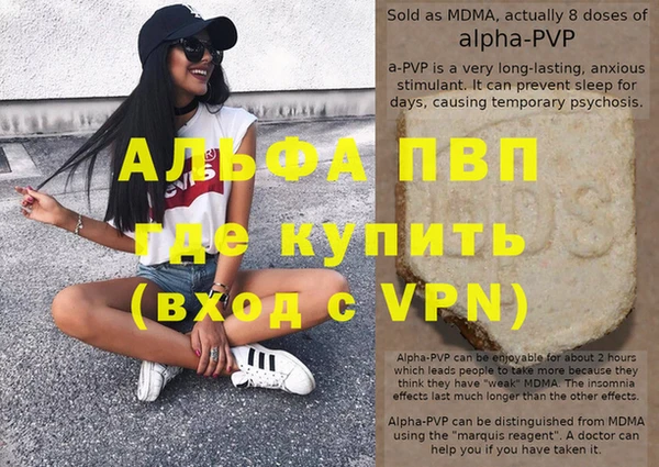 марихуана Верея