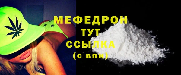 марихуана Верея