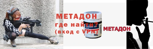 кристаллы Володарск