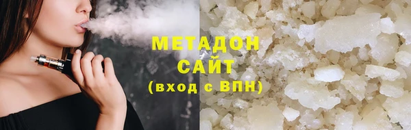 марихуана Верея