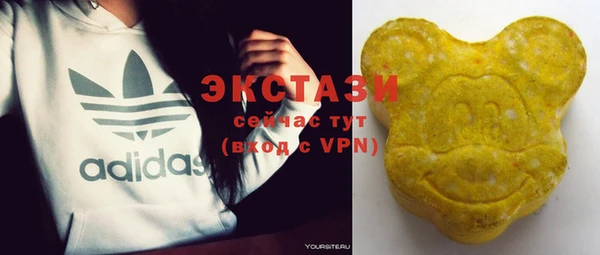 марихуана Верея