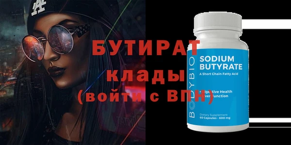 винт Верхний Тагил