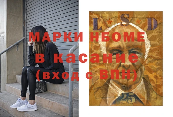 марихуана Верея