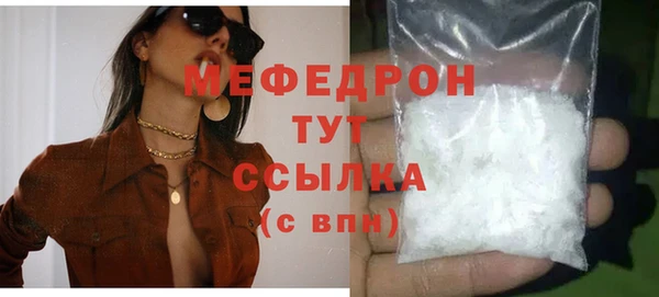 скорость mdpv Верхнеуральск