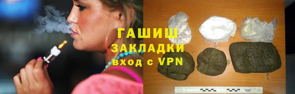 меф VHQ Волоколамск