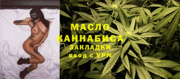 марихуана Верея