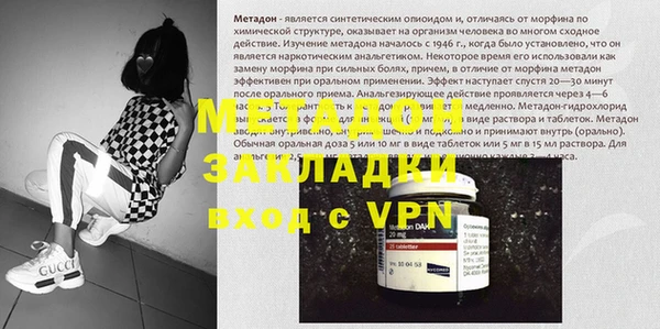 марихуана Верея