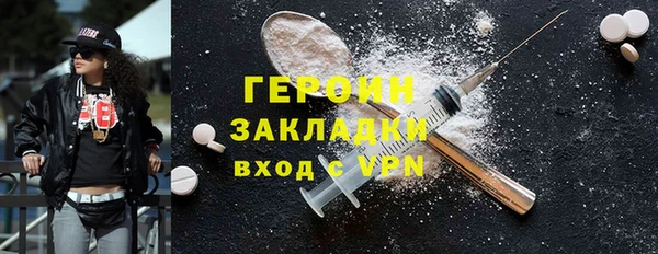 винт Верхний Тагил