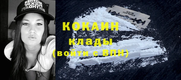 меф VHQ Волоколамск