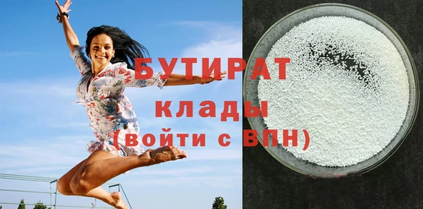 марихуана Верея