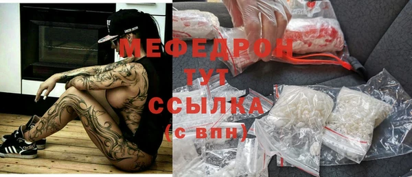 меф VHQ Волоколамск