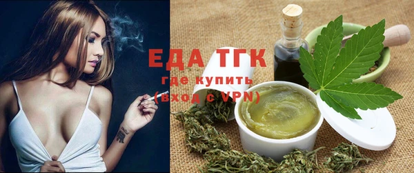 кристаллы Володарск