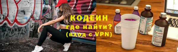 кристаллы Володарск