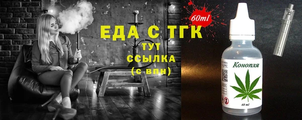 марихуана Верея
