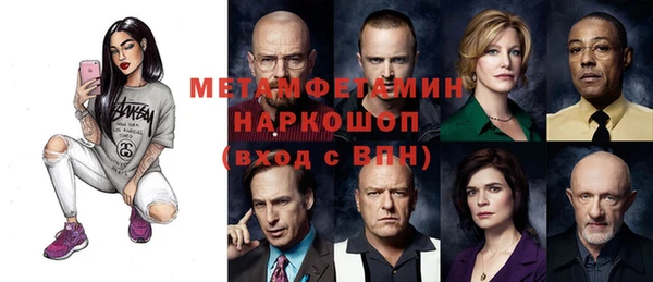 винт Верхний Тагил