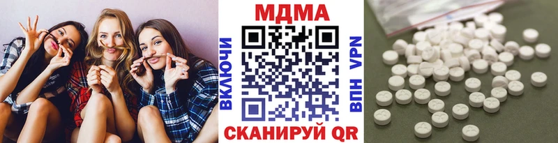 MDMA молли  что такое наркотик  Мончегорск 