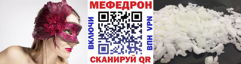 Меф мука  Мончегорск 