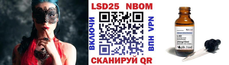 Наркотические марки 1500мкг  цены наркотик  Мончегорск 