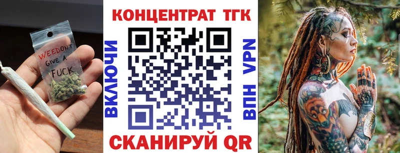 ТГК концентрат  Мончегорск 